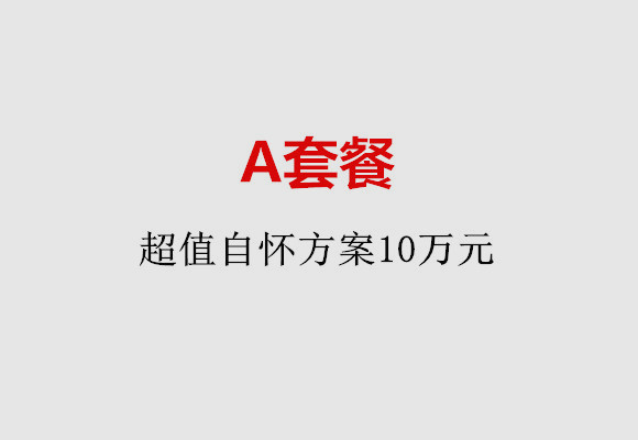 http://xian.51dzb.net/post/187.html|西安服务项目