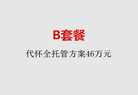 http://xian.51dzb.net/post/186.html|西安服务项目